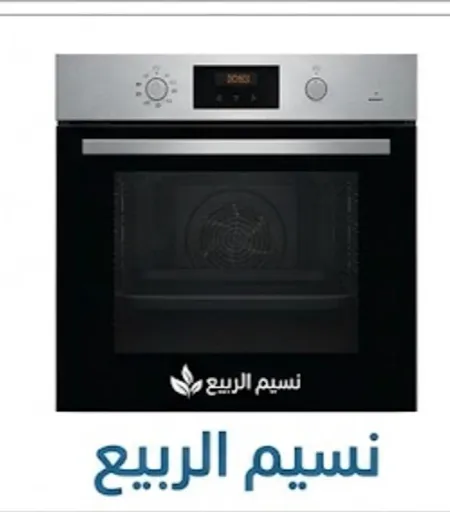 شركة مدخل المتميز