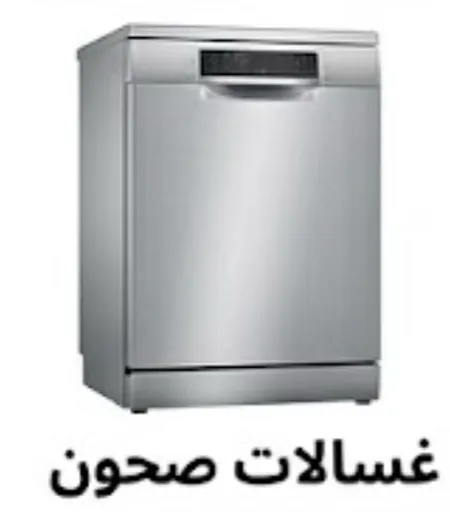 شركة مدخل المتميز