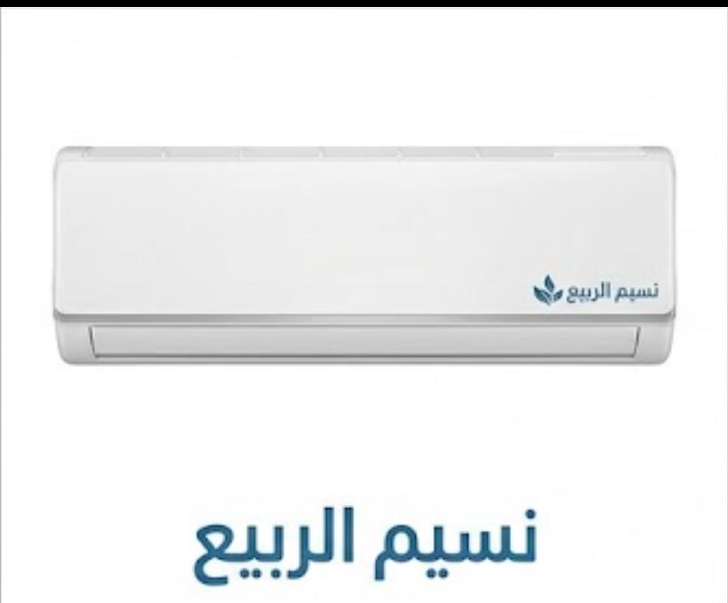 شركة مدخل المتميز