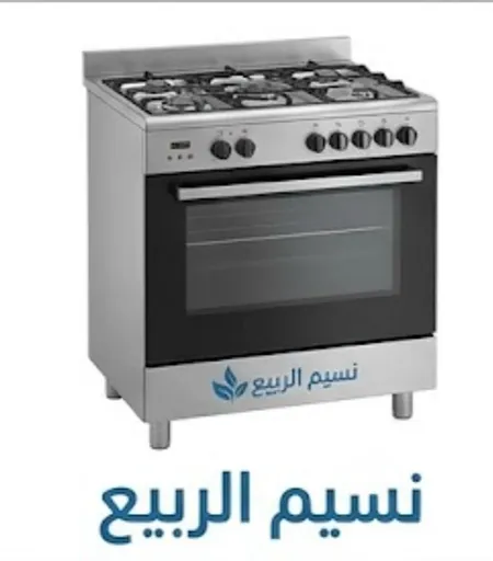 شركة مدخل المتميز